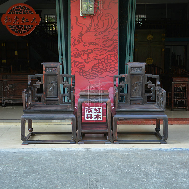 Rhyme to imitate ancient Lao great red and sour branches and chairs too Division chair circle chair Three sets of toenails yellow sandalwood living room furniture