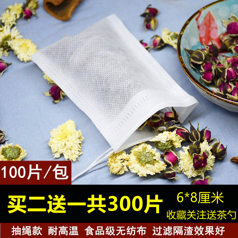 100 pieces 6x8cm drawing line non-woven tea bag disposable tea bag small tea packaging filter bag soup