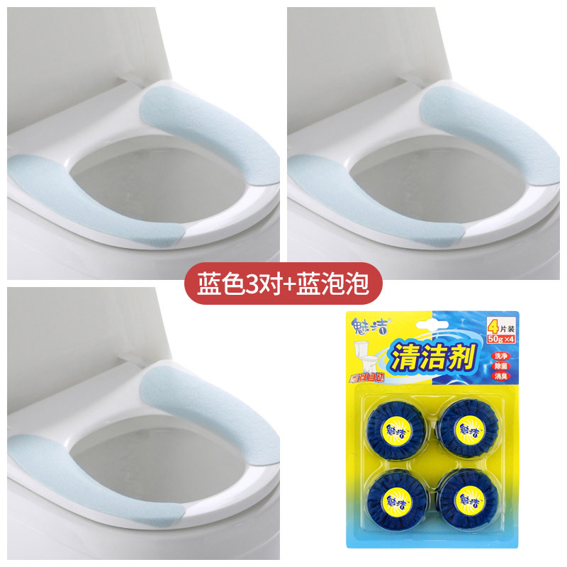 Toilet seat cushion four seasons household toilet stick ring toilet washer toilet cover plush winter toilet cover sticky pad