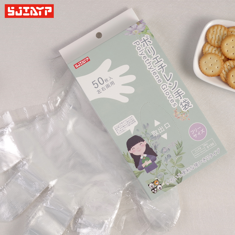 KM disposable gloves Home plastic food Catering extraction style transparent and environmentally friendly housework cleaning small lobster gloves