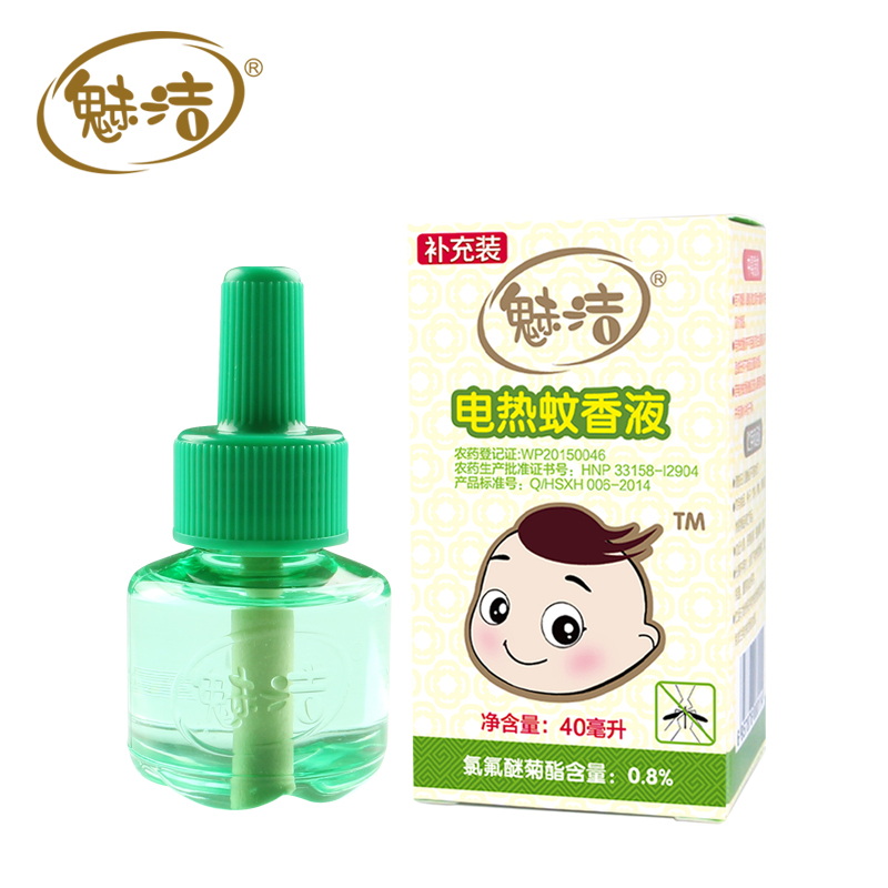 Charm Jie mosquito fragrance supplements household electric heat repellent insecticide odorless mosquito incense baby pregnant baby baby incense type