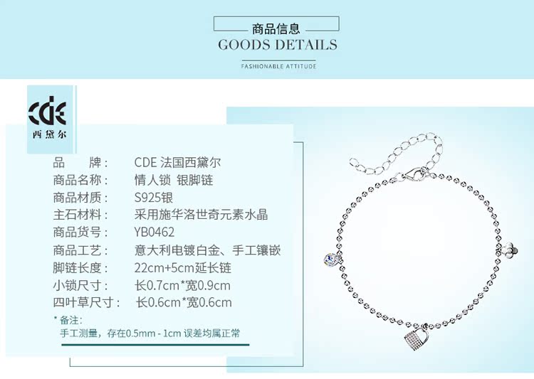 Chaine de cheville Femme CDE    en Argenterie - Ref 3102545 Image 12