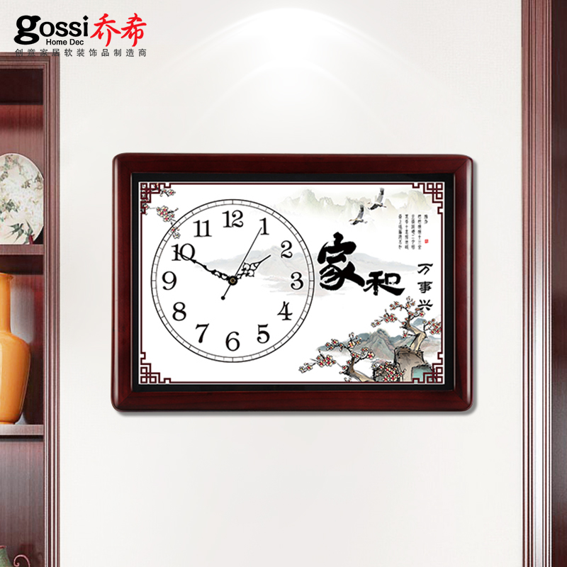 Joshi Chinese Solid Wood Clock Hanging Clock Living Room Clock Hanging Wall China Wind Home Fashion Hanging Watch Creative Quartz Clock