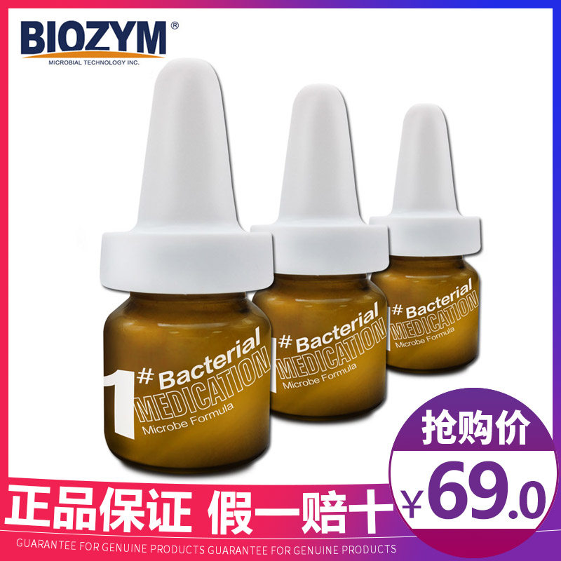 Fish Farming Golden Dragon Fish Parrot Fish Disease Drug Brocade Carp Tail Meat Red Dragon Water Molars Lush and Germicidal Enteritis Rohan