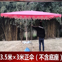 Umbrella Outdoor Stalls Slope Umbrella Shop Long Square Large parasol Canopy Facade Six-Bone Slope Umbrella