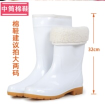 Warm Plus Suede Plus Cotton White Food Boots Liner Male Rain Boots Middle Cylinder Cotton Rain Shoes Non-slip Super Size Rubber Shoes Water Shoes