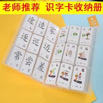 Card literacy word Children 3 inch pack storage baby card collection photo album small kindergarten box