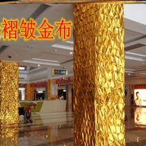2 m Cylindrical Bag Gold Clot Sales Department Packaging Cloth Active Program Scene Gold Leaf Burkinbu Advertising Wall Paper 4S