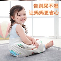 Night use bedwetting baby male and female child urine skirt ring night urine skirt leak proof waterproof cotton diaper urine