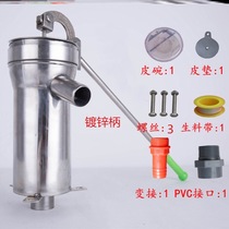 Hand pressure type Yajing rural old-fashioned manual household shaking water pump hand rural pumping well water well press