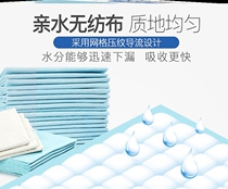 25 pieces of puerperal cushion for pregnant women in the hospital disposable nursing pad bed sheet pad waterproof guard pad urine pad