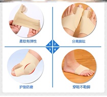 Correcting the old foot finger big mother toe valgus orthosis deformation correction bone joint male and female thumb orthosis strengthening