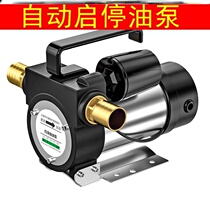 12V24V agricultural self-priming oil pump 220V large flow self-priming diesel pump oil pump electric refueling oil suction pump