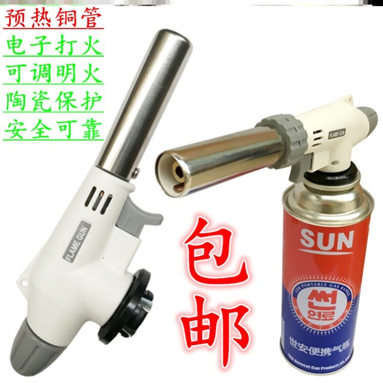 Point Carbon Theorizer Spray Firearm Spray Light Cooking Beehives Melt Honeybee Wax Outdoor Welding Guns Micro Gas Foci Flame