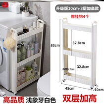 Cabinet rack storage locker storage box plastic kitchen multi-layer narrow seam storage rack living room drawer pull basket