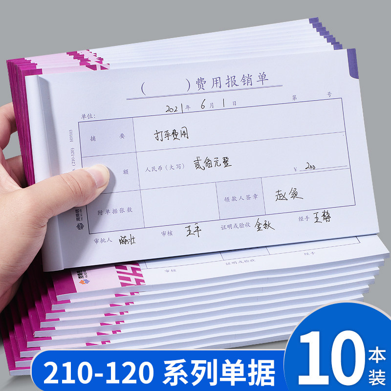 [USD 9.82] Expense Reimbursement Documents Handwritten Documents Travel ...