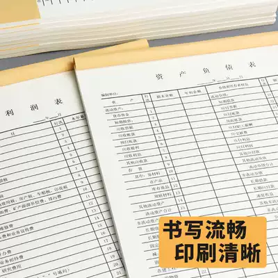 Balance sheet and profit statement set of 2 books each of each financial accounting enterprise monthly statement A4.