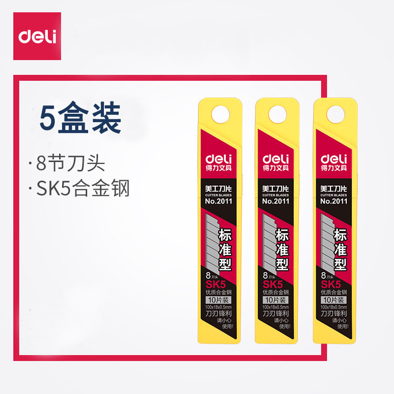 5 boxed Right-hand Art Knife Sheet Cut Paper Knife Sheet Big SK5 Alloy Steel Beauty Workknife Sheet 2011 Office Supplies Stationery Supplies