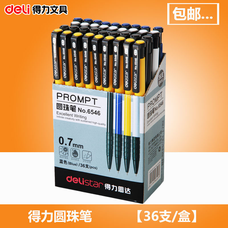 36 Loaded Right-hand Ball Pen Office Stationery Supplies 6546 Original Beads Pen Blue Oil Pen Wholesale