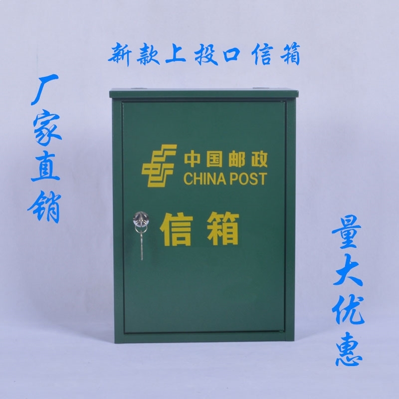 New postal rainbox newspaper box inbox inbox inbox magazine box inbox inbox inbox box