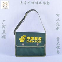 Small organ bag Nostalgic backpack China Post satchel letter bag Newspaper delivery bag Express bag Small backpack tool bag