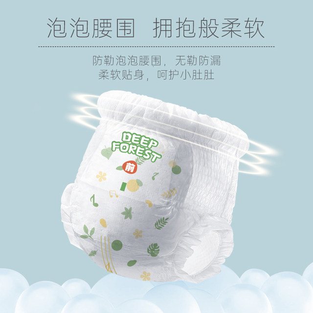 Miaoran baby oxygen bubble pull-up pants xl ultra-thin breathable baby diapers for male and female babies