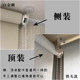 ອຸປະກອນເສີມ roller blind, lift controller, hand-operated curtain bracket, complete set of bead chain, track shaft, auxiliary head material