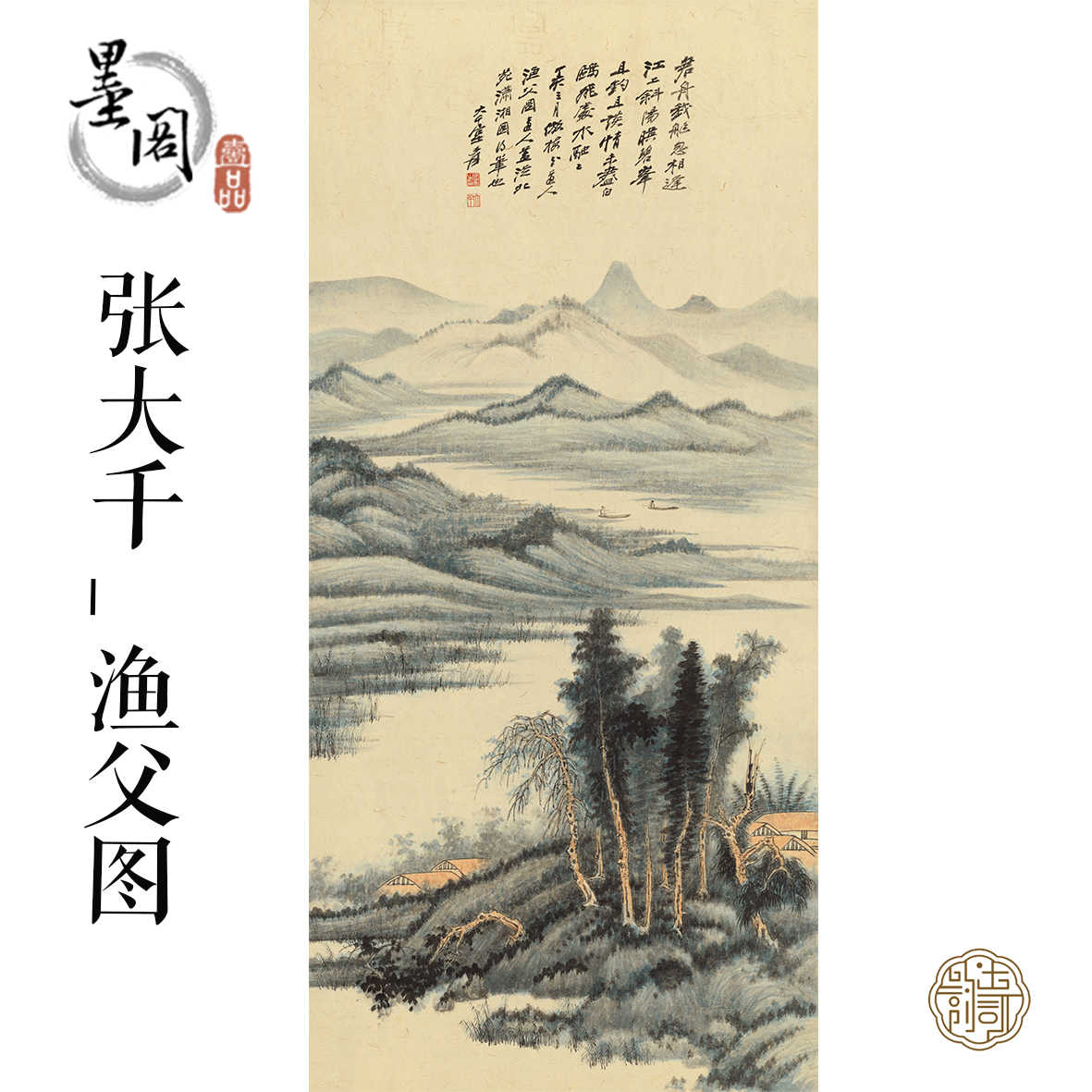 张大千复制2026年9月-月销口碑最新推荐-Taobao