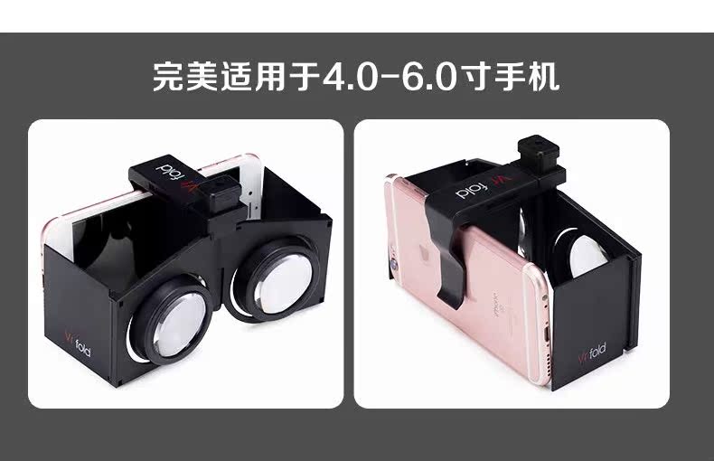 Lunettes VR ou 3D VRBOX - Ref 1229076 Image 19