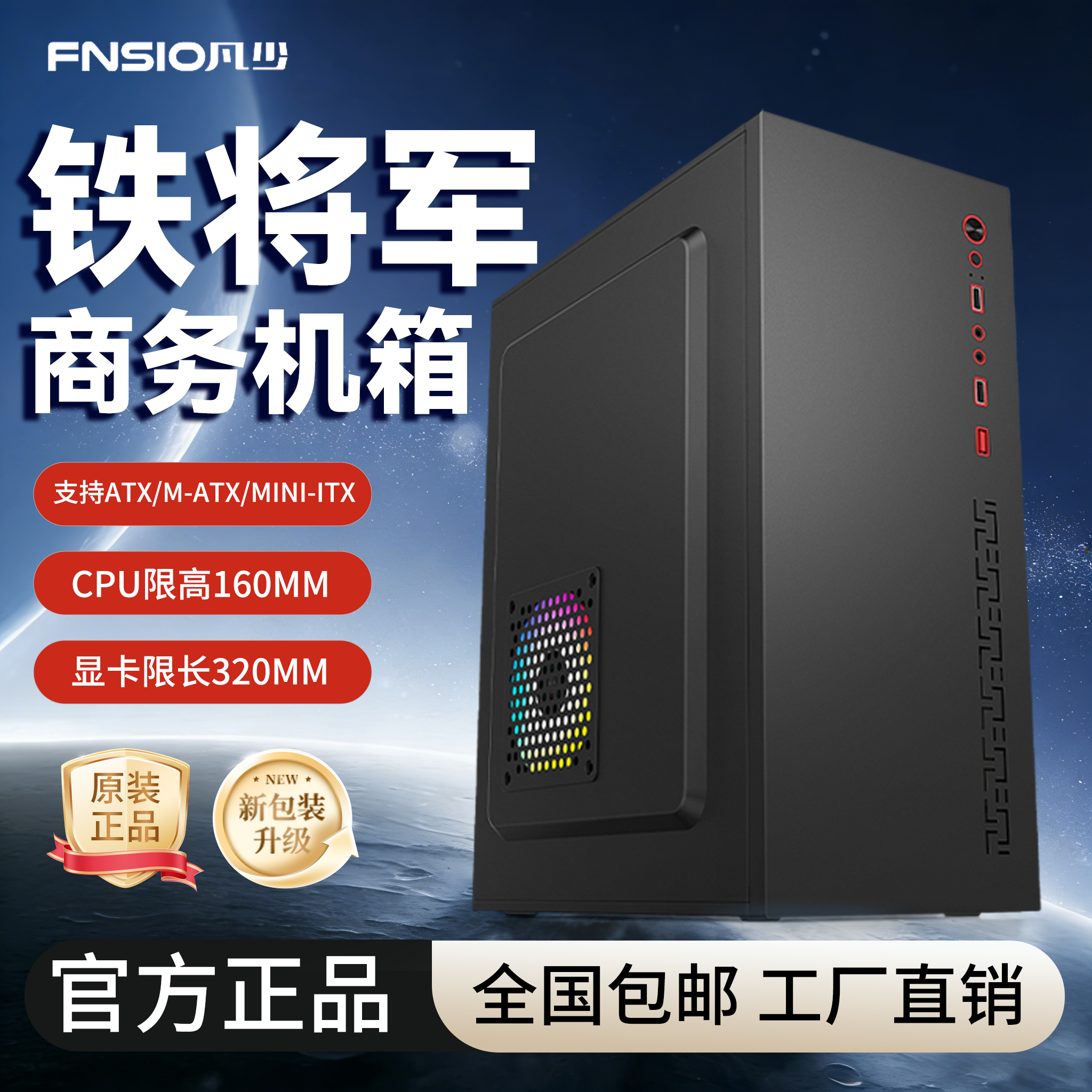 Шасси diy assembly компьютерный мэйнфрейм shell ATX большая плата бизнес-настольный компьютер настольный офис домашний компьютер мэйнфрейм box