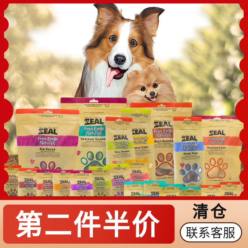 New Zealand Zeal Natural Meat Dog Snacks Cleansing Pets Grinding Bones Beef Ribs