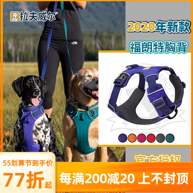 (22 years new color) US RW Rav Weill Pets Dog Chest Back Daily Half Body Foramt Explosion Protection
