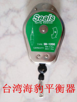 Taiwan Seal Balancer Bullet Crane SB-1200 SB-2000 SB3000