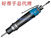 Taiwan Good Helper Pneumatic screwdriver ASA-T30PB T40PB T45PB T50PB T55PB T60PB