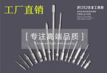 801 electric batch head factory direct sales 5MM150 long 200 long 250 long 300 long cross screwdriver head cross electric batch nozzle