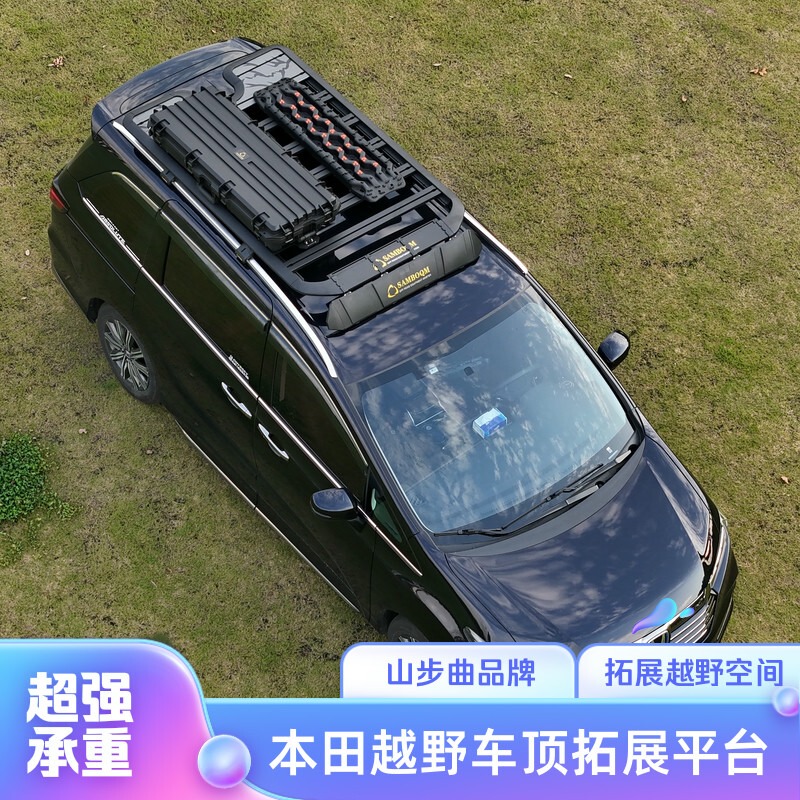 Roof Rack with Lights for Honda Odyssey, Elysion, Vezel, Xrv, Crv, Original Model Luggage Rack