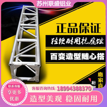 铝合金快装式插销式桁架大跨度大承载龙门架舞台灯光音响桁架