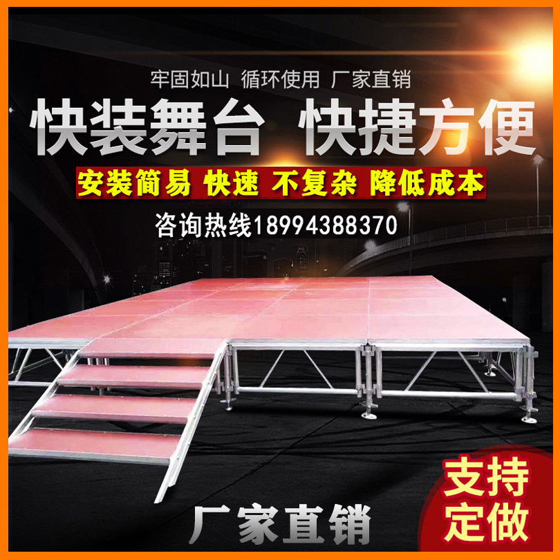 Aluminum stage steel stage truss lighting frame show assembled folding of the stage of the rail and lifting T