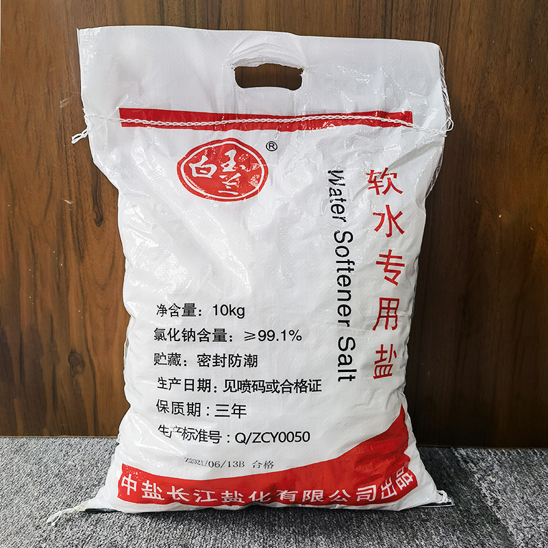 Zhongyan Yikou 3m water softener special salt ion resin regeneration agent for soft water salt 10 kg softening salt