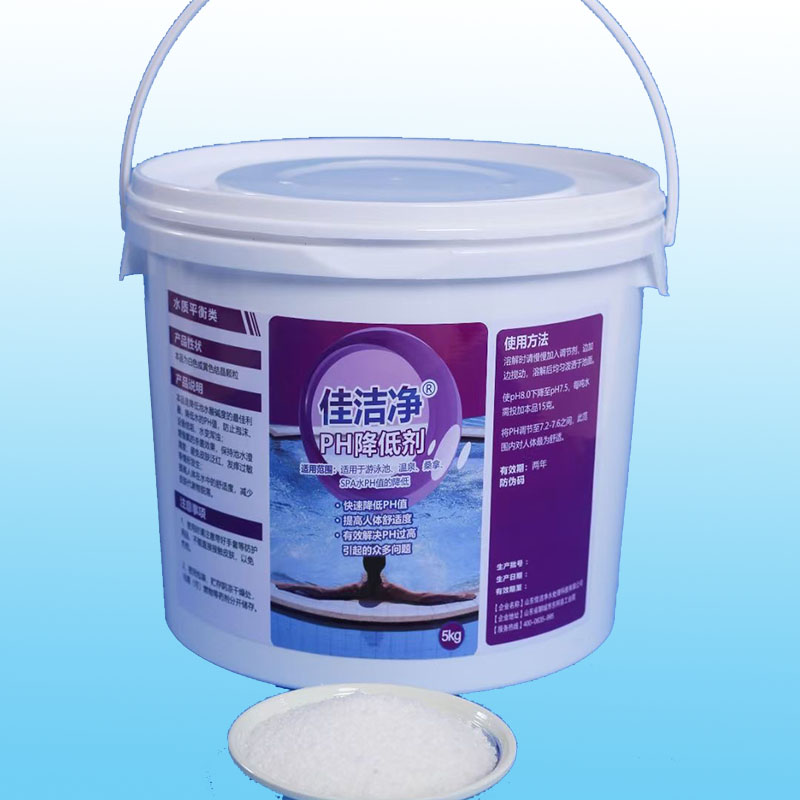 Elimination Weever Swimming Pool PH Lowering Agent PH Regulator Acid PH Regulator Powder Sheet Water Treatment Agent Acid Powder