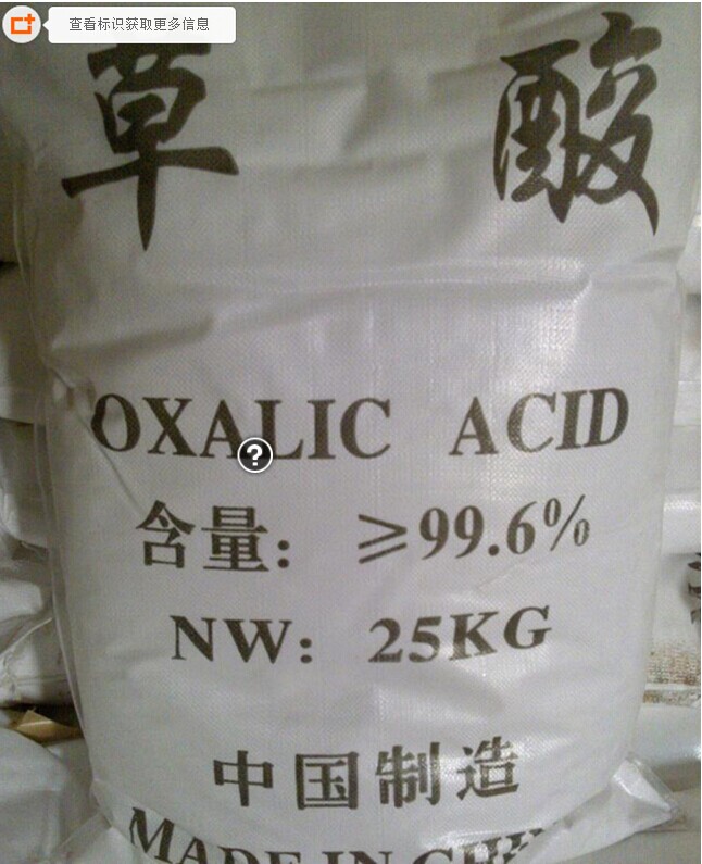 Tile cleaner oxalate powder dilutes floor tile tile cement scratch repair acid 25 kg