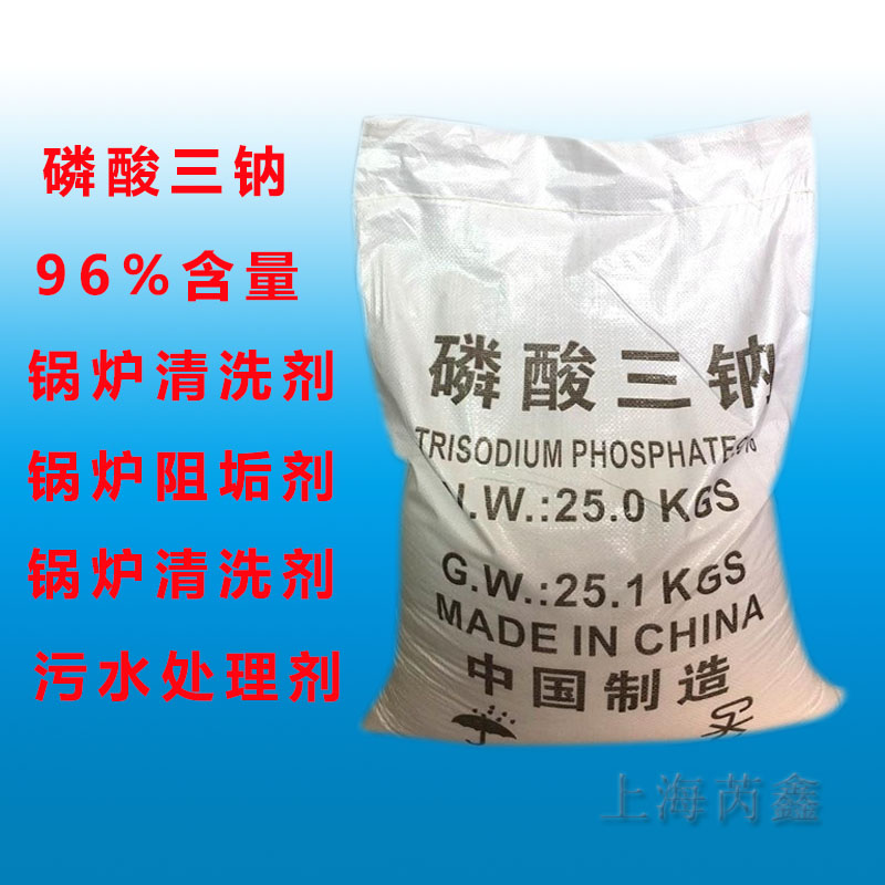 Boiler Cleaning Anti-Scale Agents Industrial Grade 98% Phosphate Trisodium 25kg Orthophosphate Soft Water Agents Metal Rust Remover