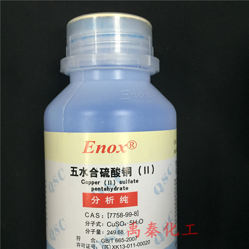 National Copper Sulfate Penta Crystal Powder Analysis AR Purification Chemical Reagent