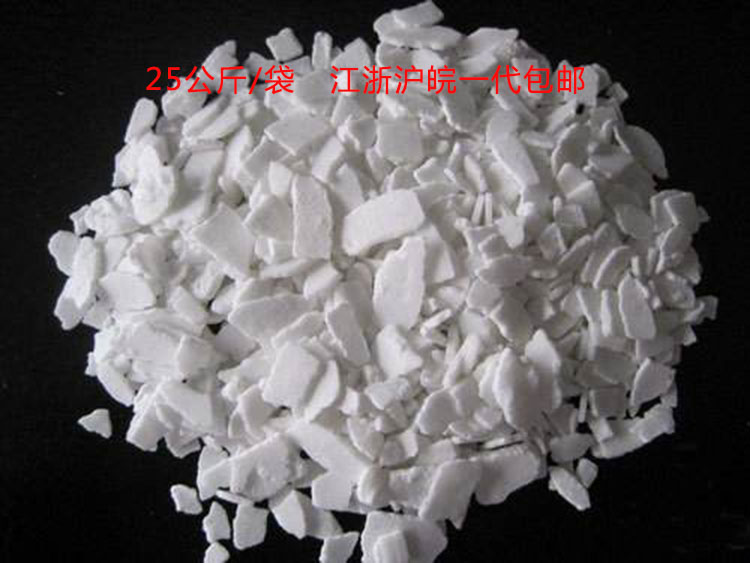 Calcium chloride Industrial grade Calcium chloride dihydrate calcium chloride desiccant Hygroscopic agent Coagulant Refrigerant Calcium chloride