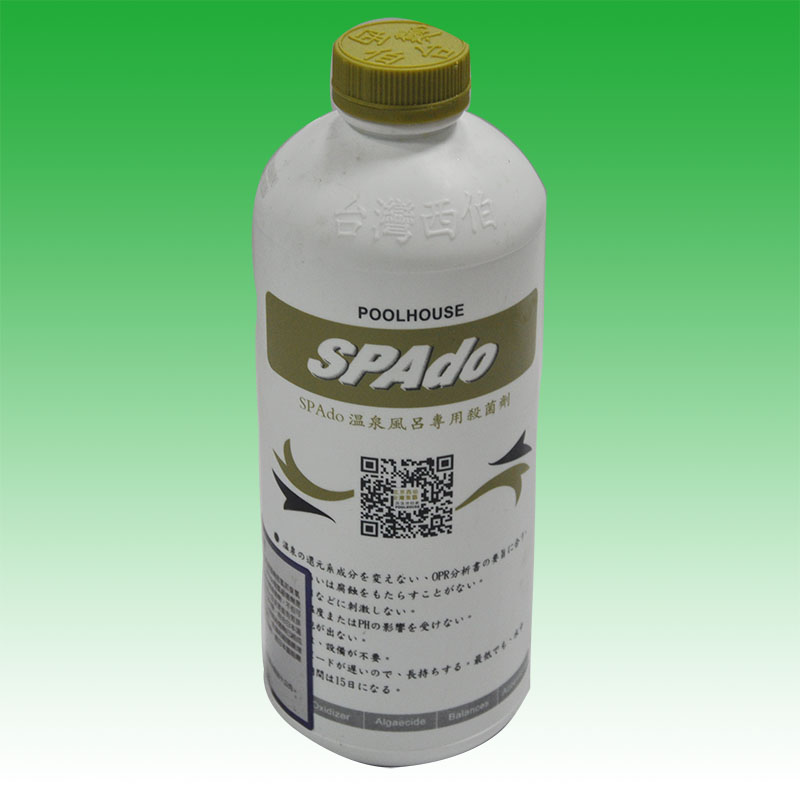 Child Pool Baby Swimming Pool Thimerosal Siber Chlorine Bullosa Spado Spa No Chlorine Fungicide