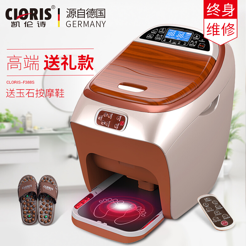 German Karen Poetry High-end Foot Bath Basin Electric Massage Bubble Foot Bucket Fully Automatic Heating Home Pedicure Machine Washbasin