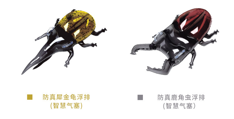 FRT-161V-ANTI-REAL UNICORN RANKING_10.JPG