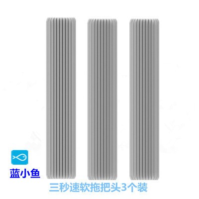 Blue small fish glue cotton mop head replacement hand-washing water-absorbing millet has a product sponge head universal