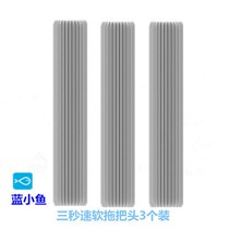 Blue Small Fish Collodion Cotton Mop Head Replacement Set Free Hand Wash Water Absorbent Millet With Pint Sponge Head Universal Paragraph