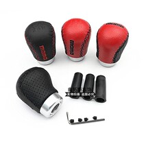 Car retrofit drainage head manual automatic generic platoon head red line ribs genuine leather blocking the head wave stick head